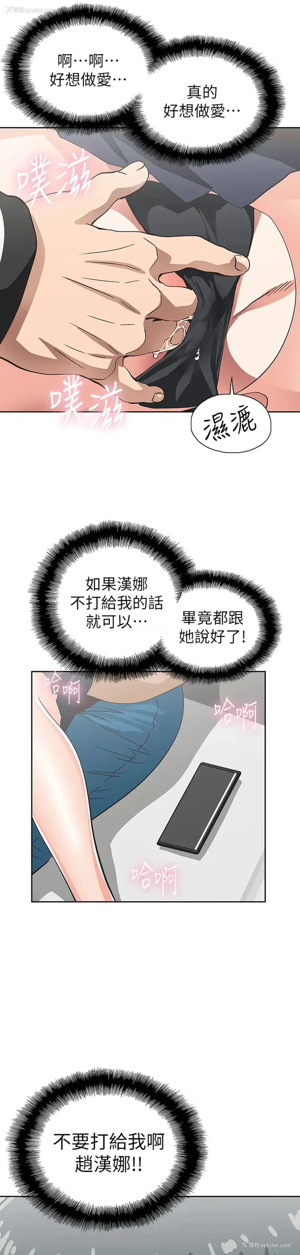 39P - 梦幻速食店
