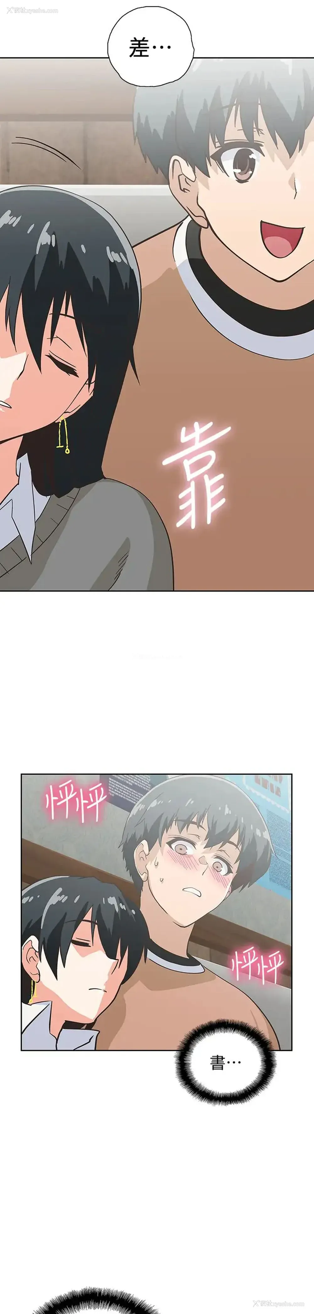 3P - 梦幻速食店