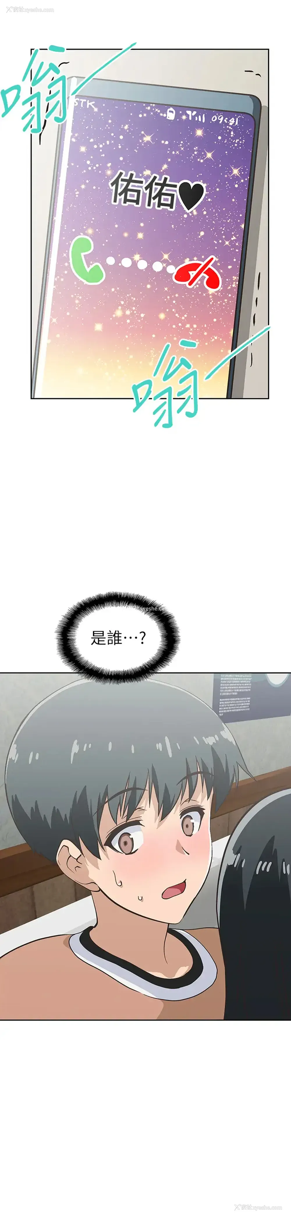 43P - 梦幻速食店