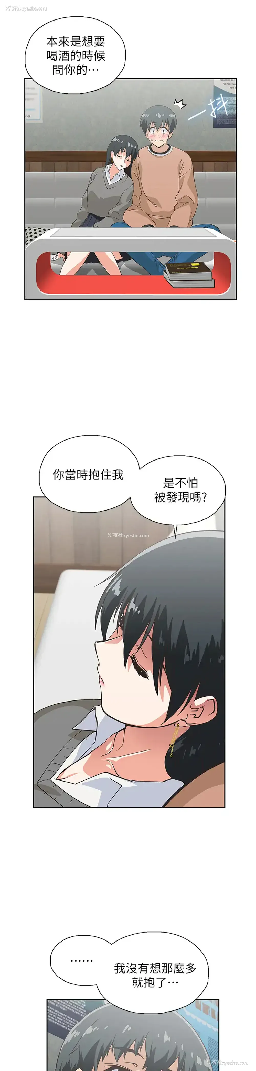 7P - 梦幻速食店