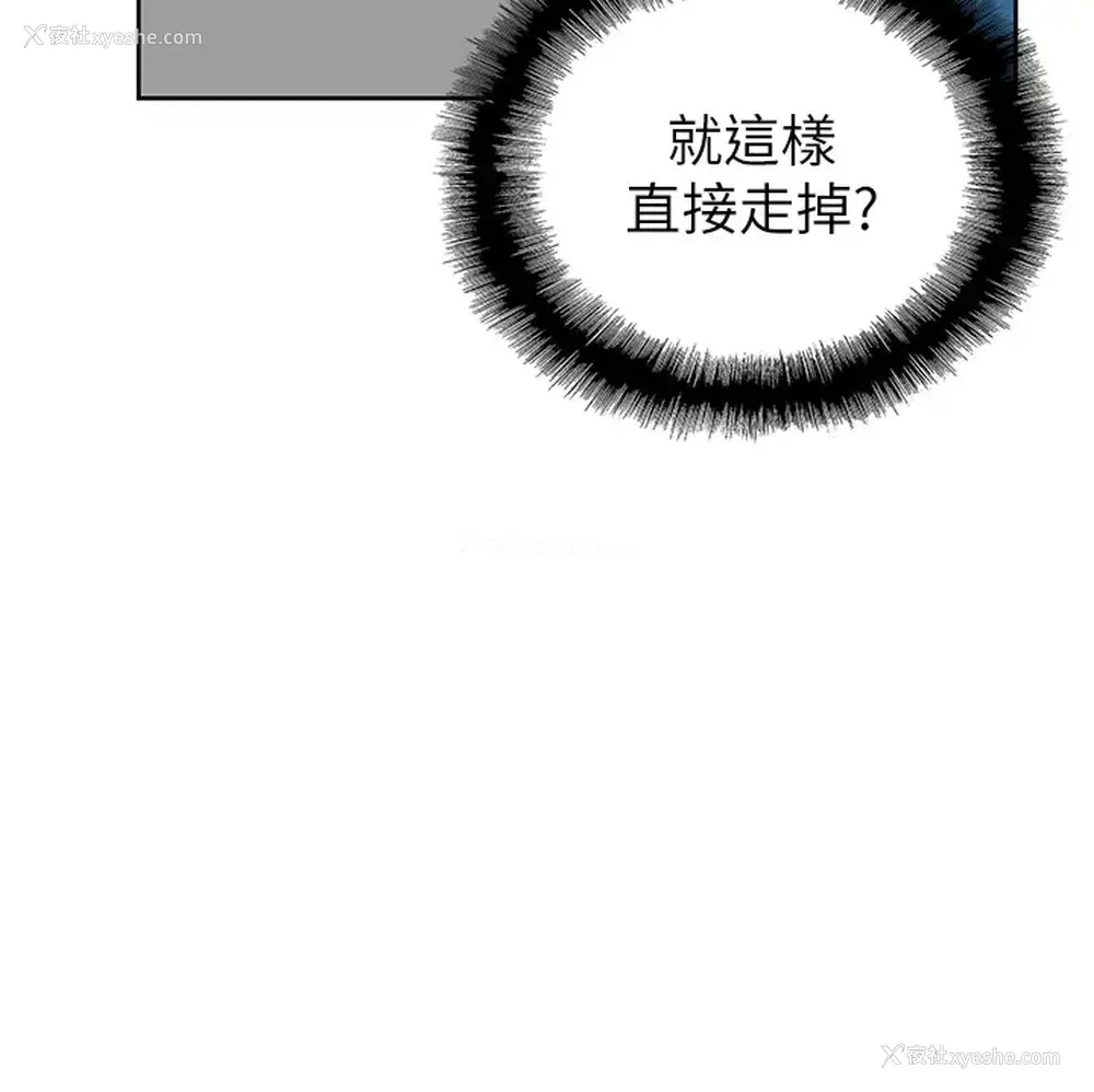 11P - 梦幻速食店