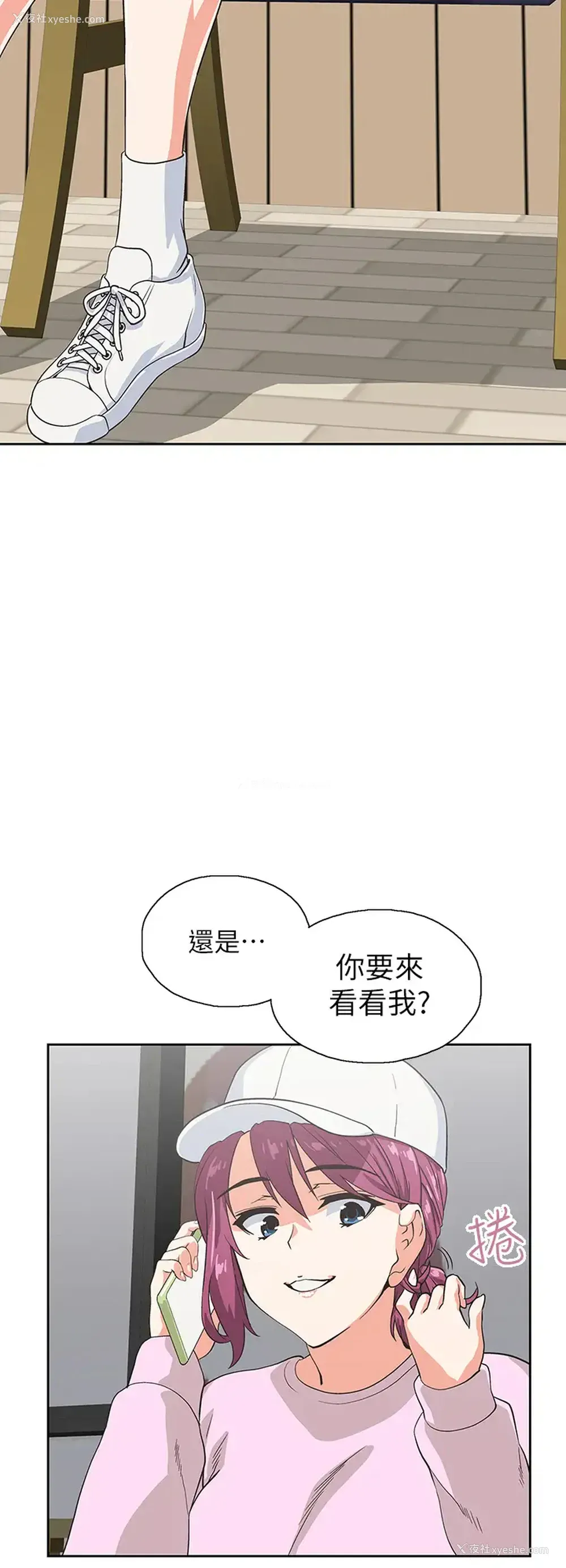 31P - 梦幻速食店