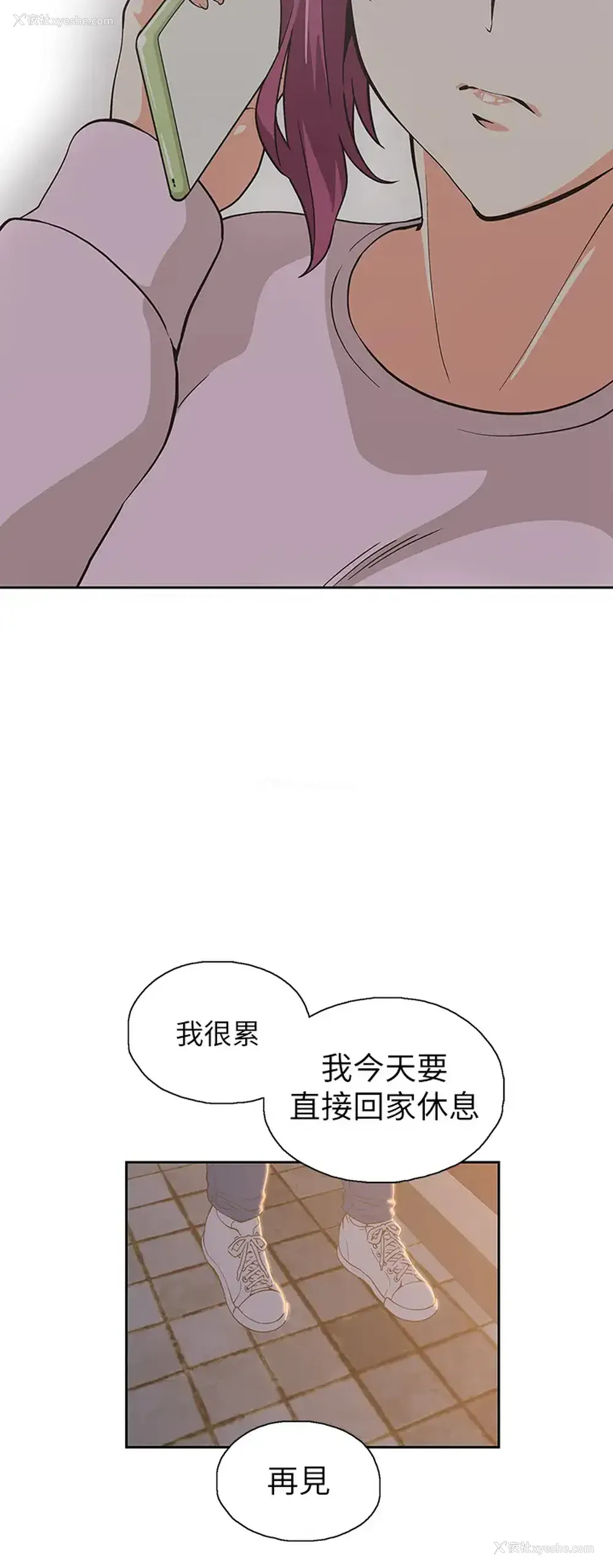 33P - 梦幻速食店