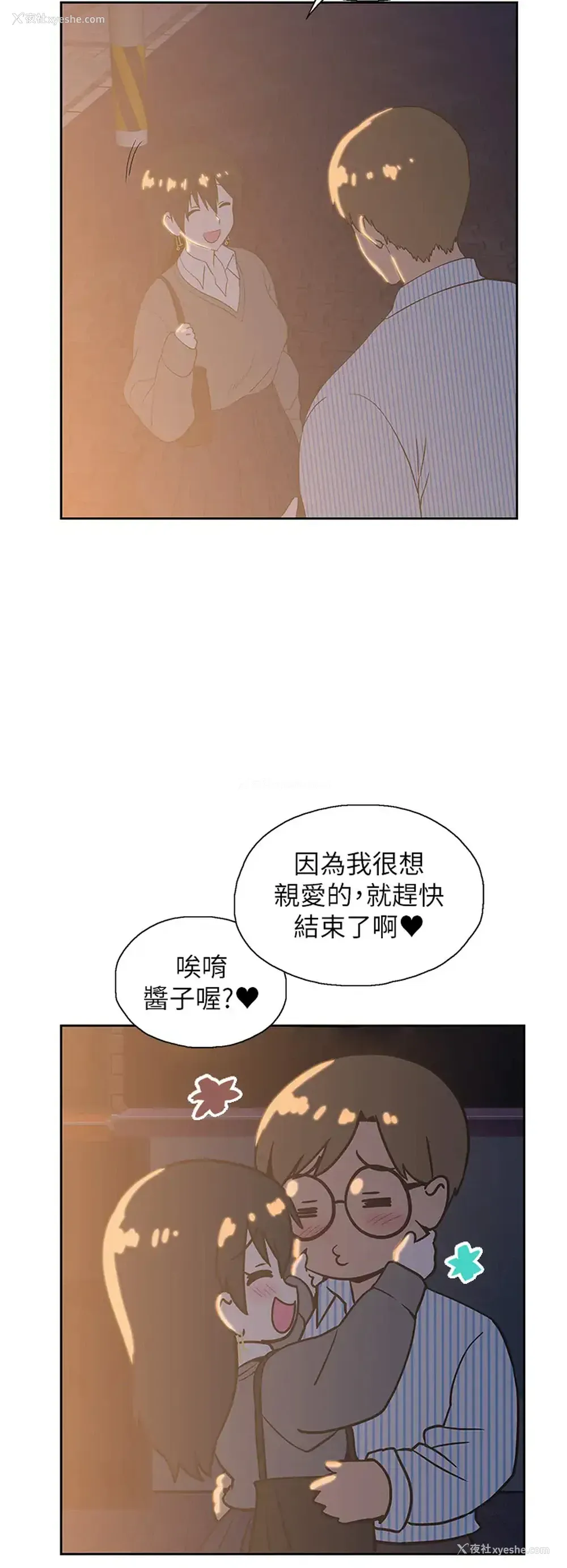 37P - 梦幻速食店