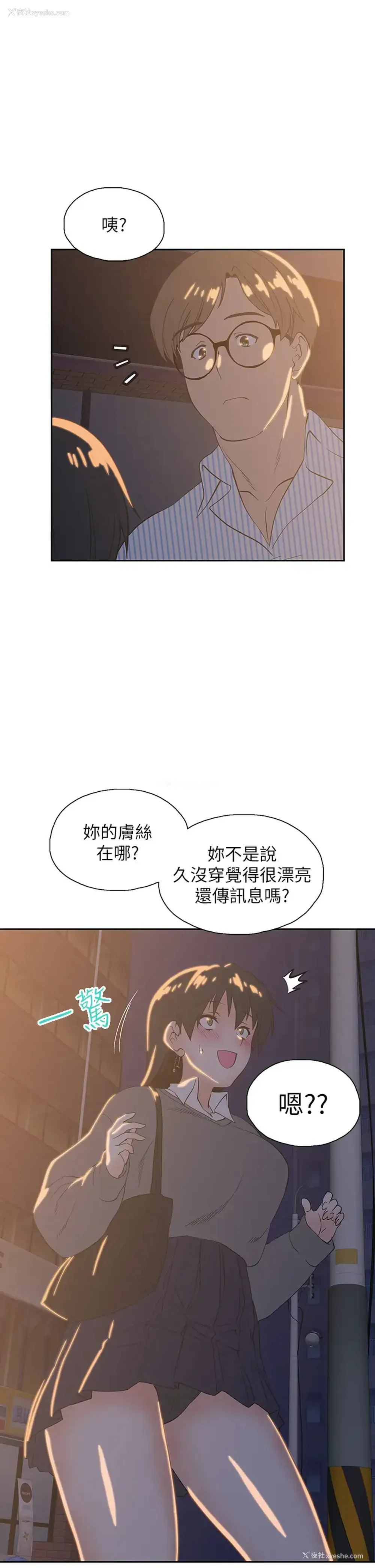 38P - 梦幻速食店