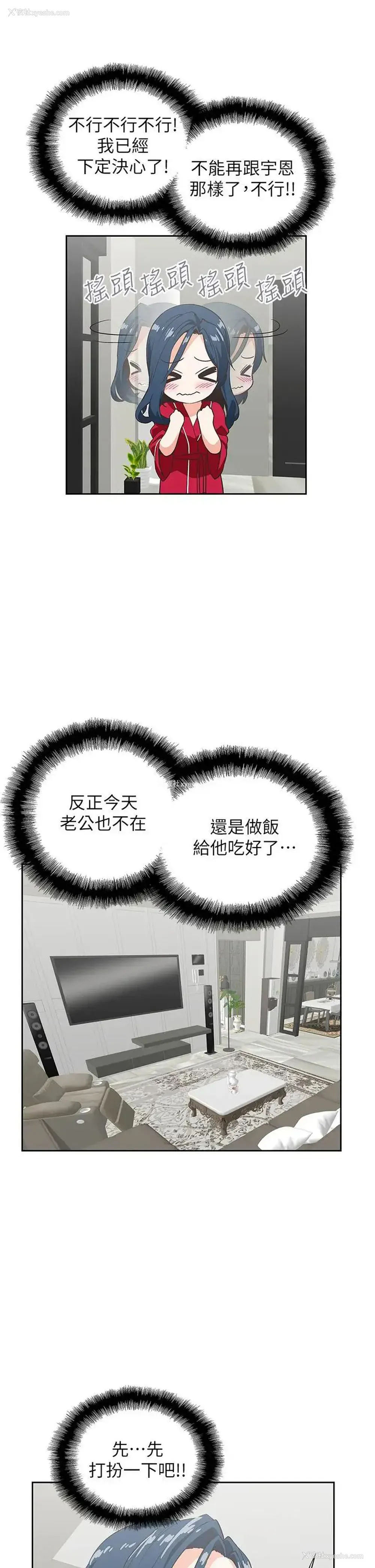 13P - 梦幻速食店