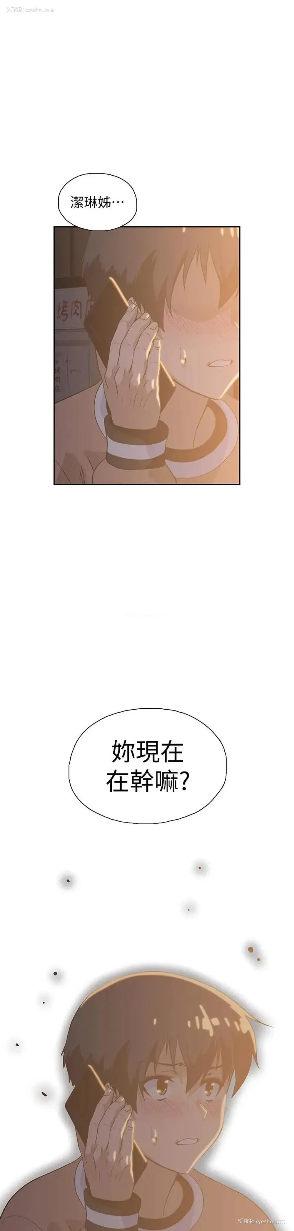 1P - 梦幻速食店