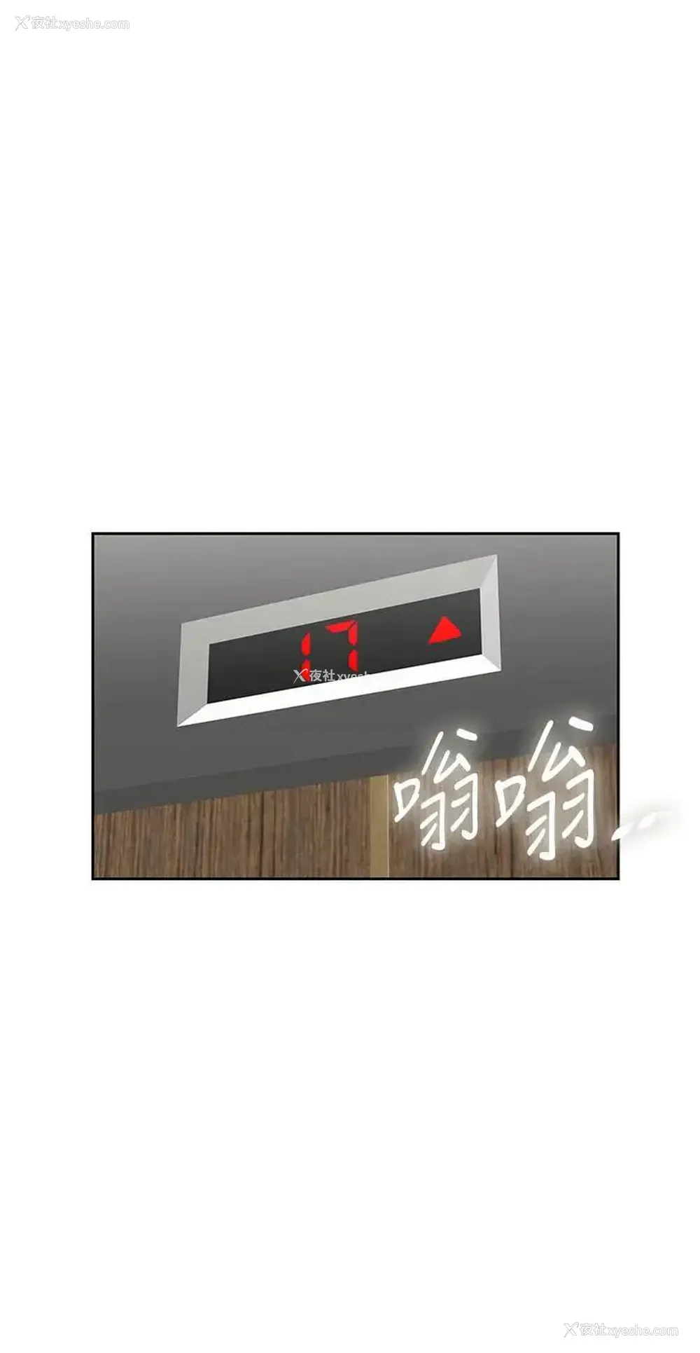 20P - 梦幻速食店