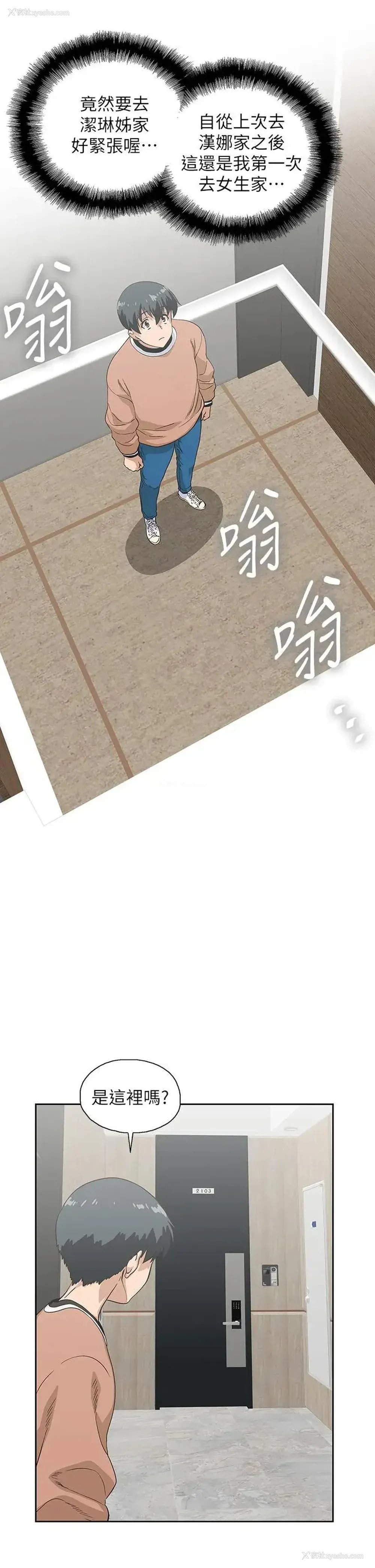 21P - 梦幻速食店
