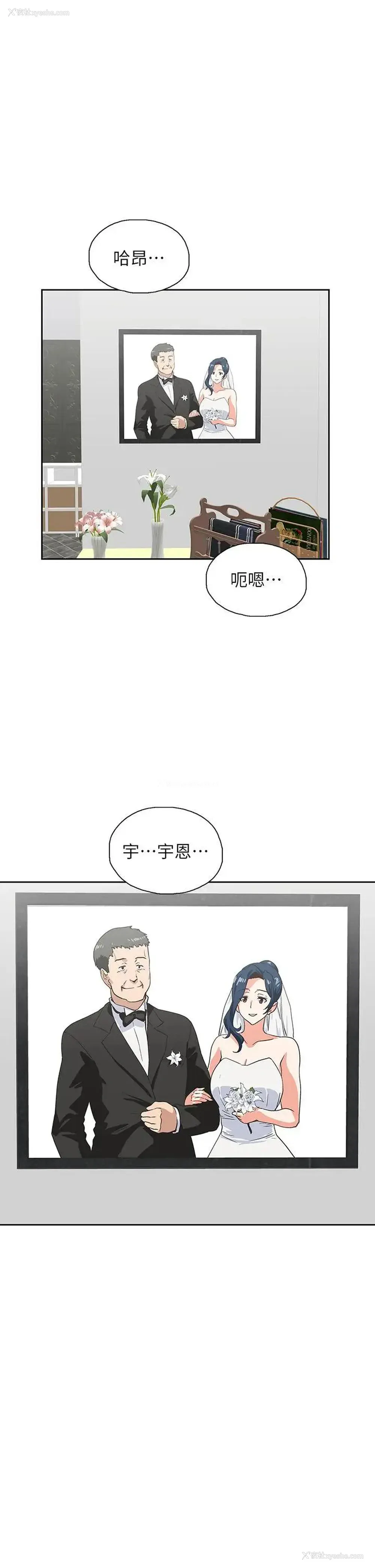 41P - 梦幻速食店