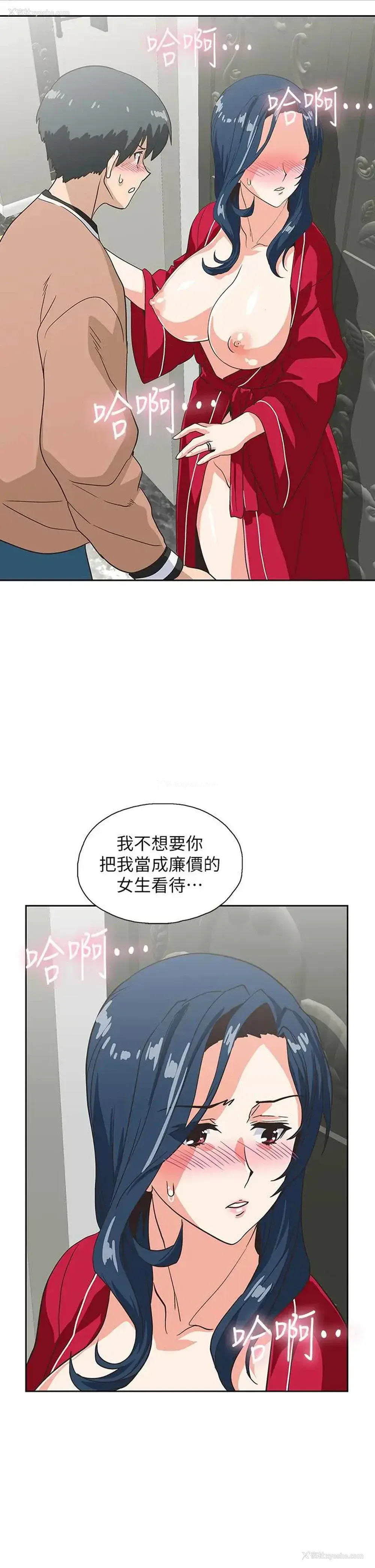 43P - 梦幻速食店