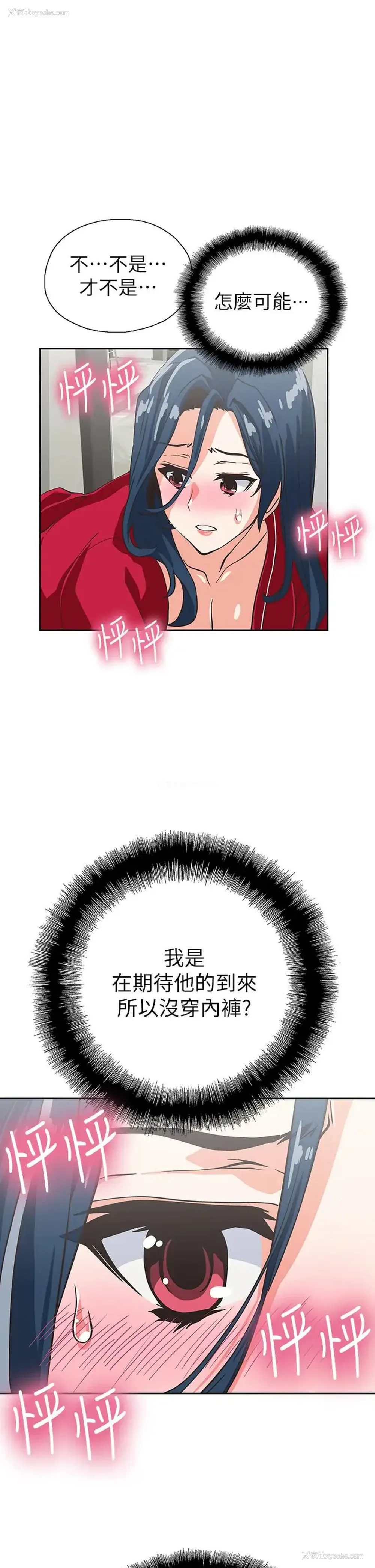 17P - 梦幻速食店