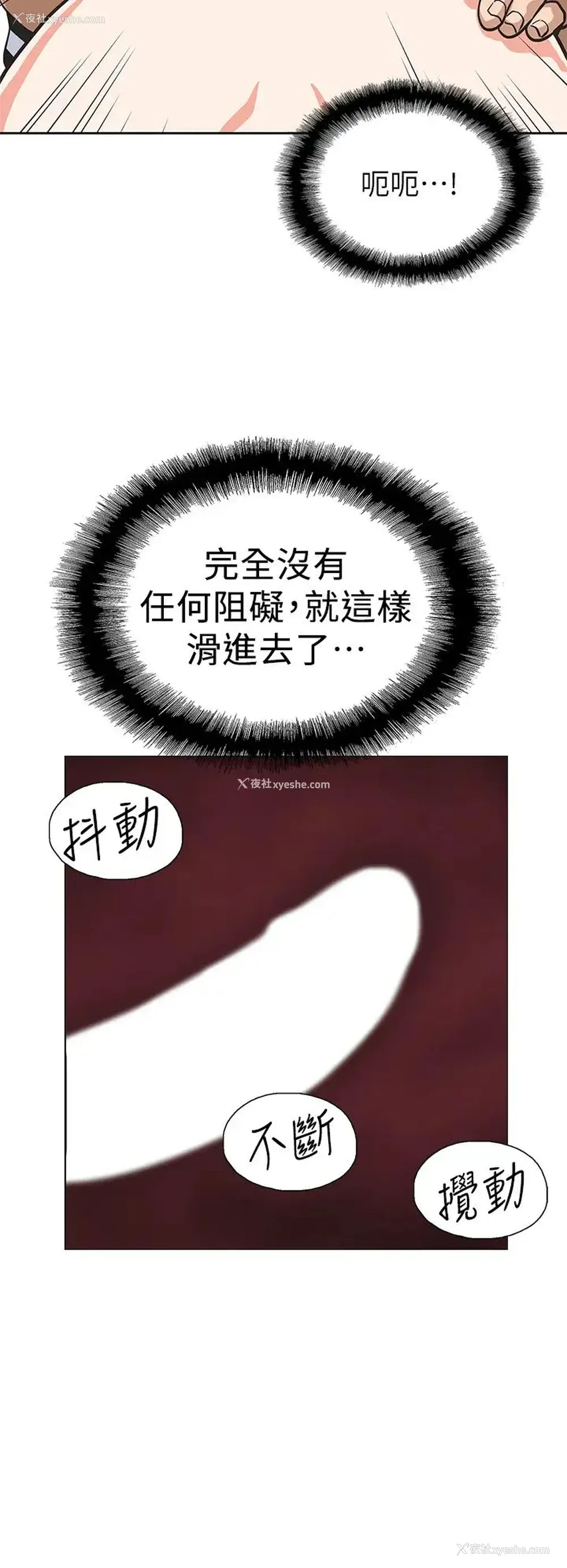 20P - 梦幻速食店