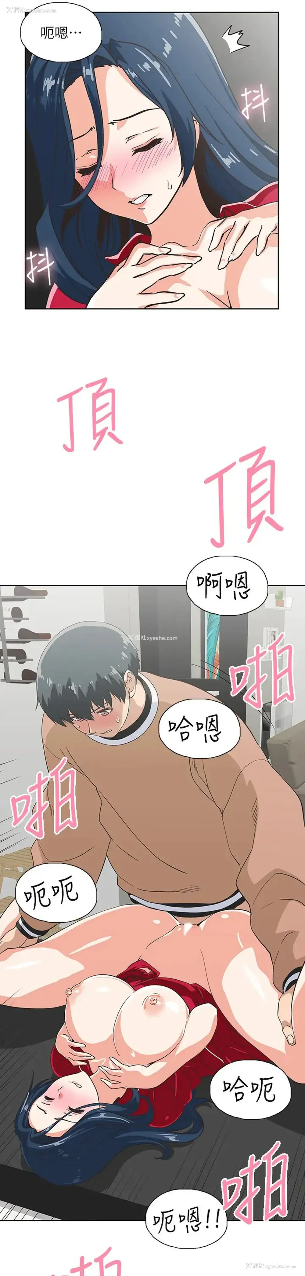 35P - 梦幻速食店
