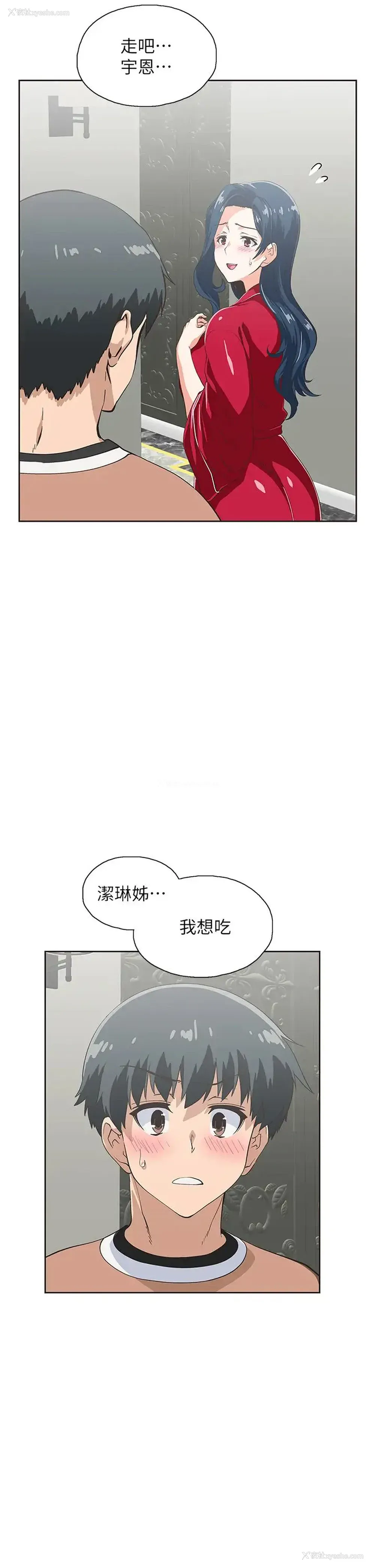 3P - 梦幻速食店