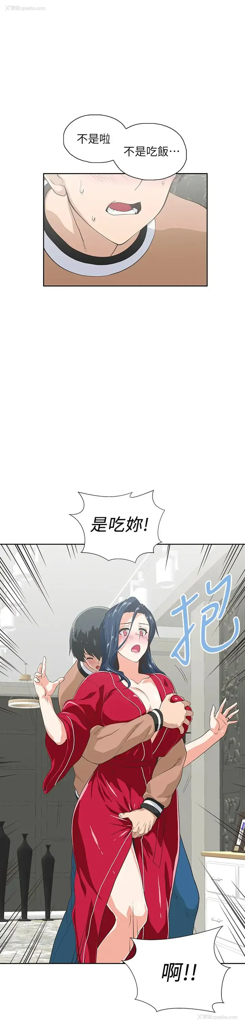5P - 梦幻速食店
