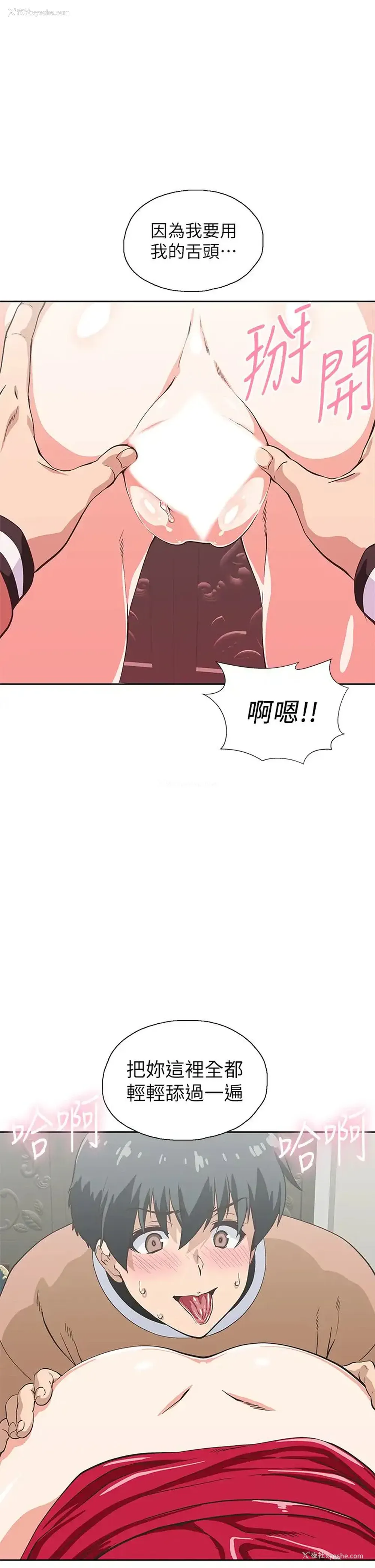 9P - 梦幻速食店