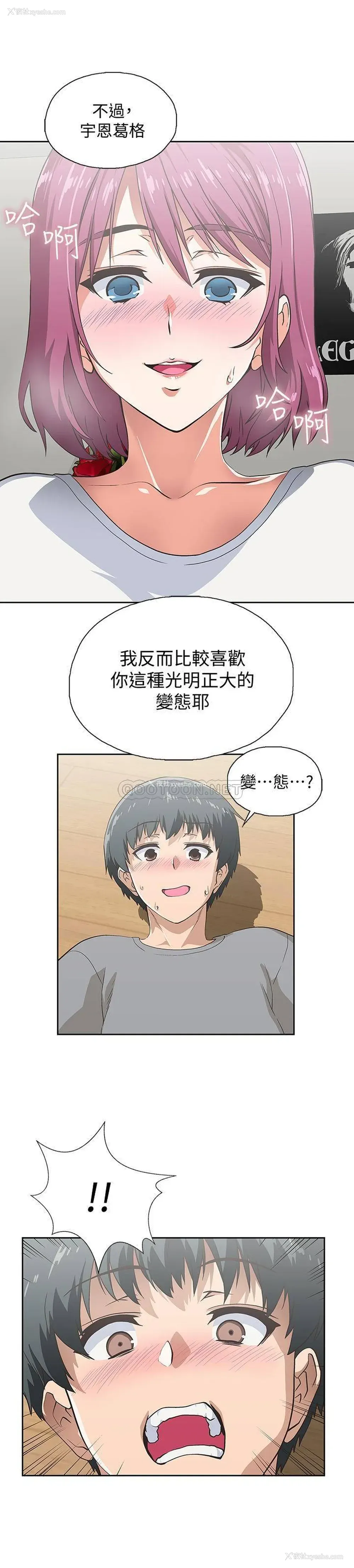 15P - 梦幻速食店