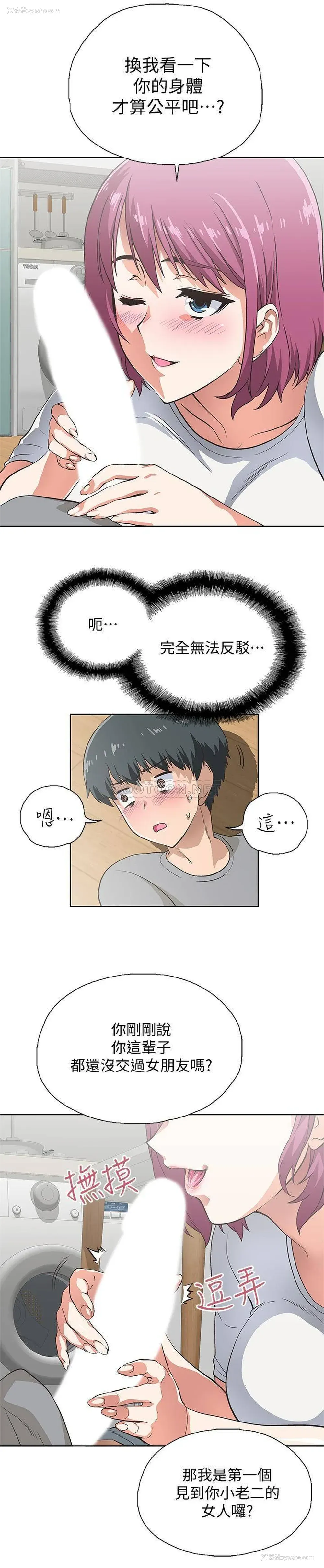 17P - 梦幻速食店