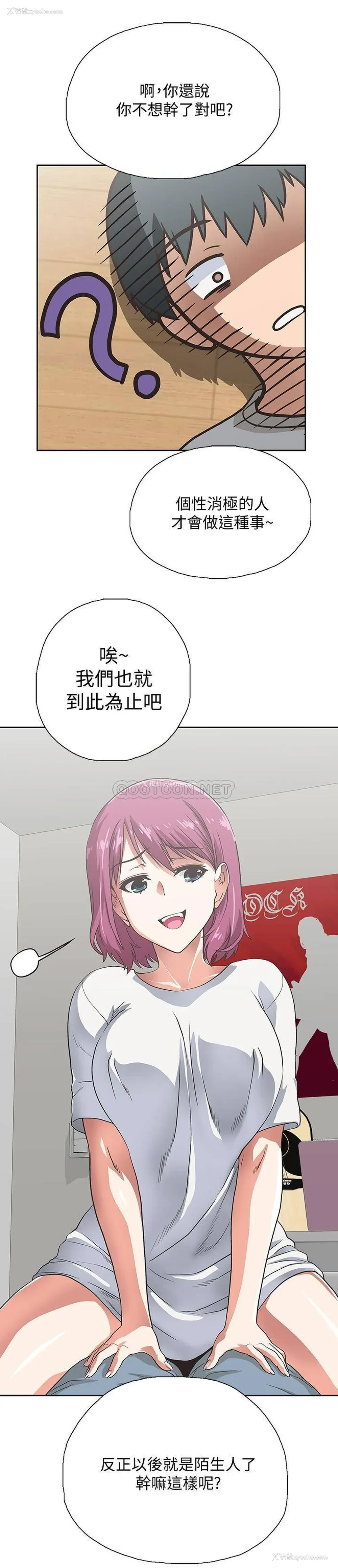 22P - 梦幻速食店