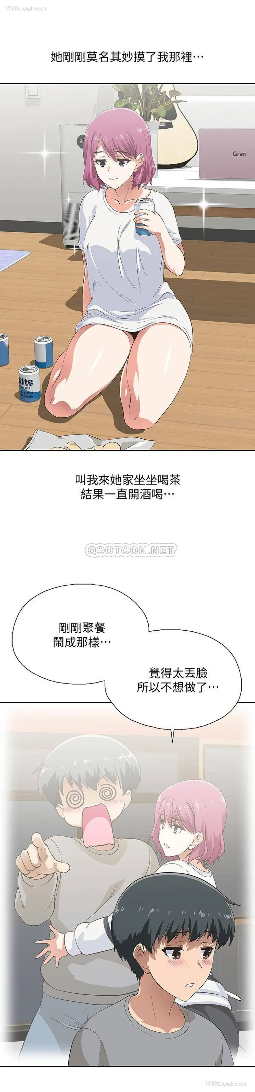 5P - 梦幻速食店