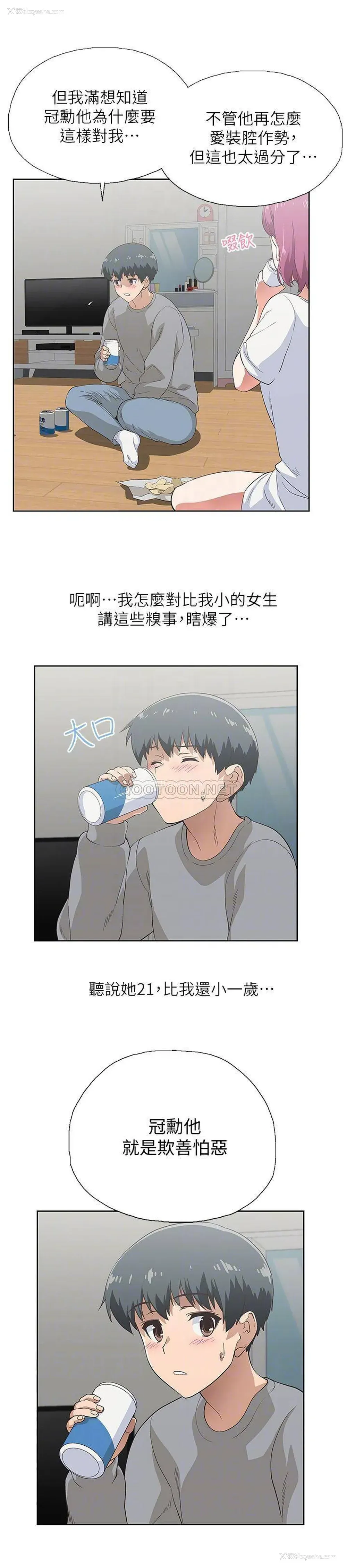 6P - 梦幻速食店