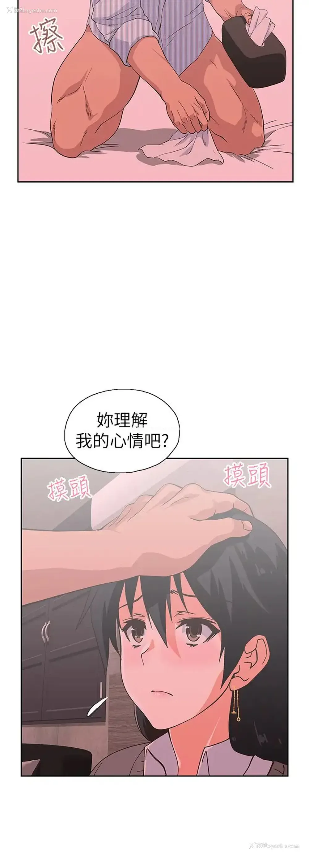 15P - 梦幻速食店
