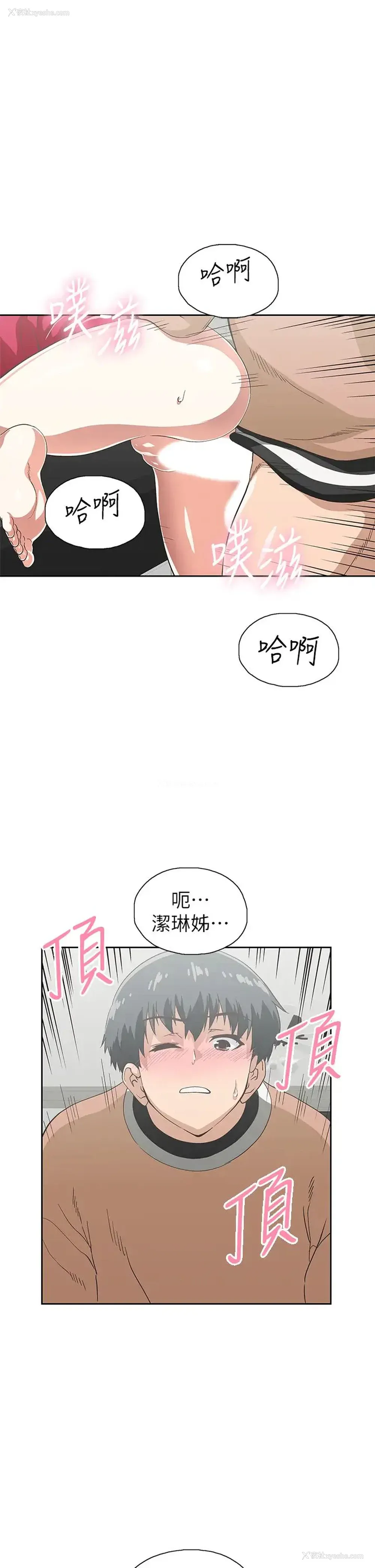 24P - 梦幻速食店