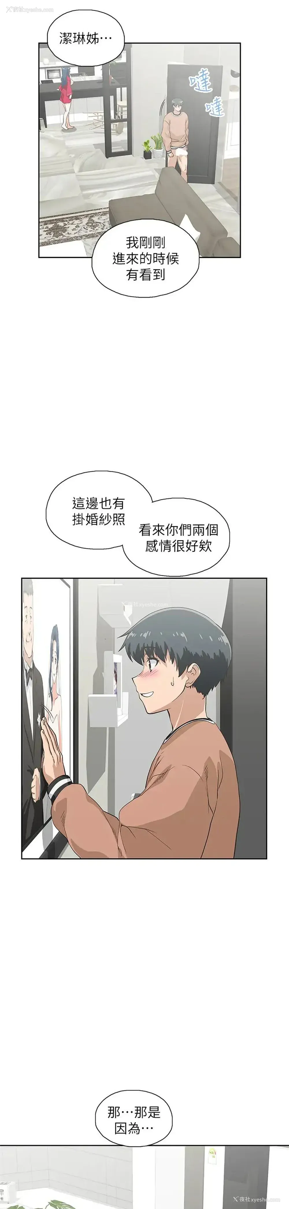 42P - 梦幻速食店