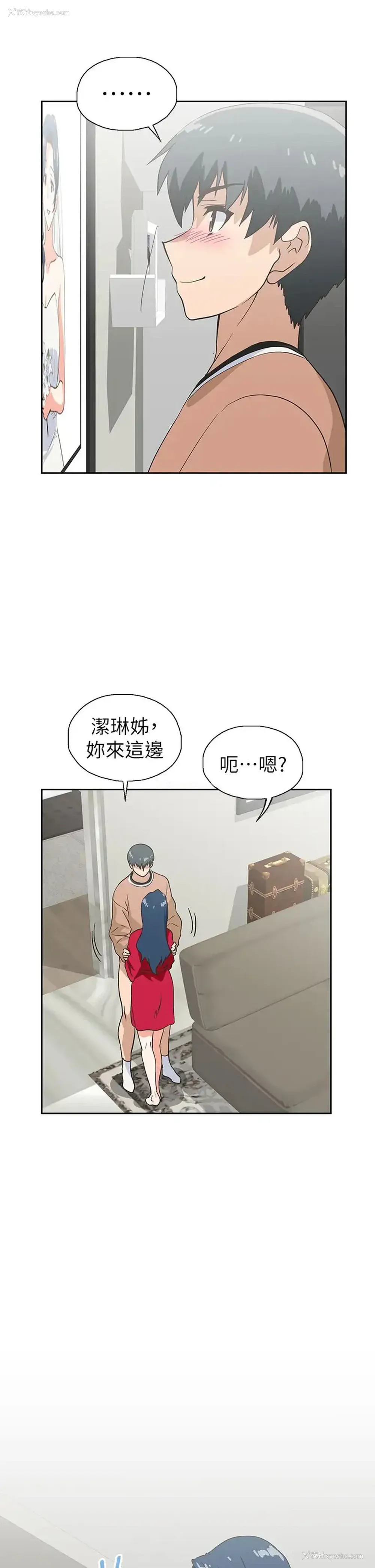 44P - 梦幻速食店