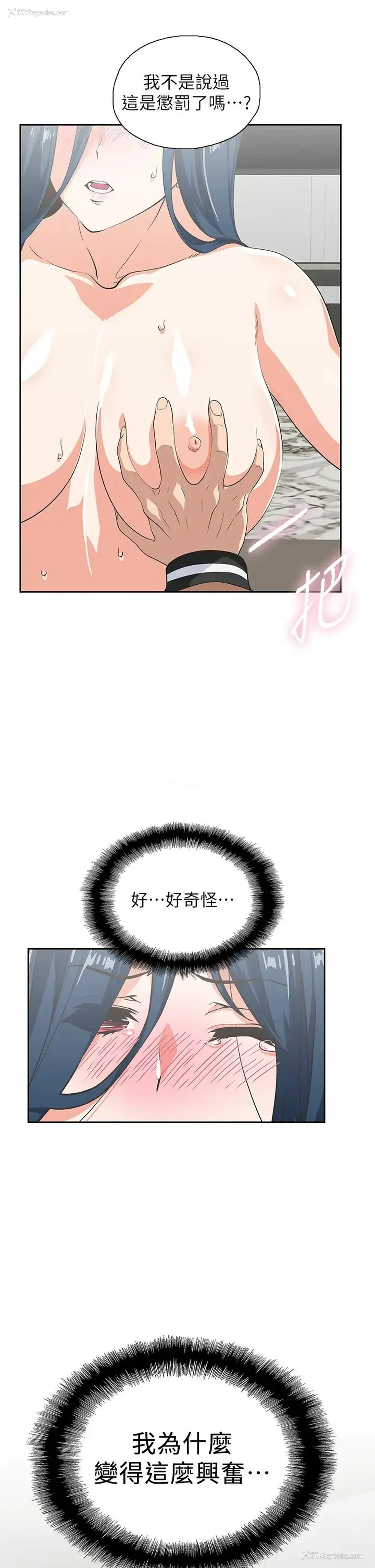 30P - 梦幻速食店