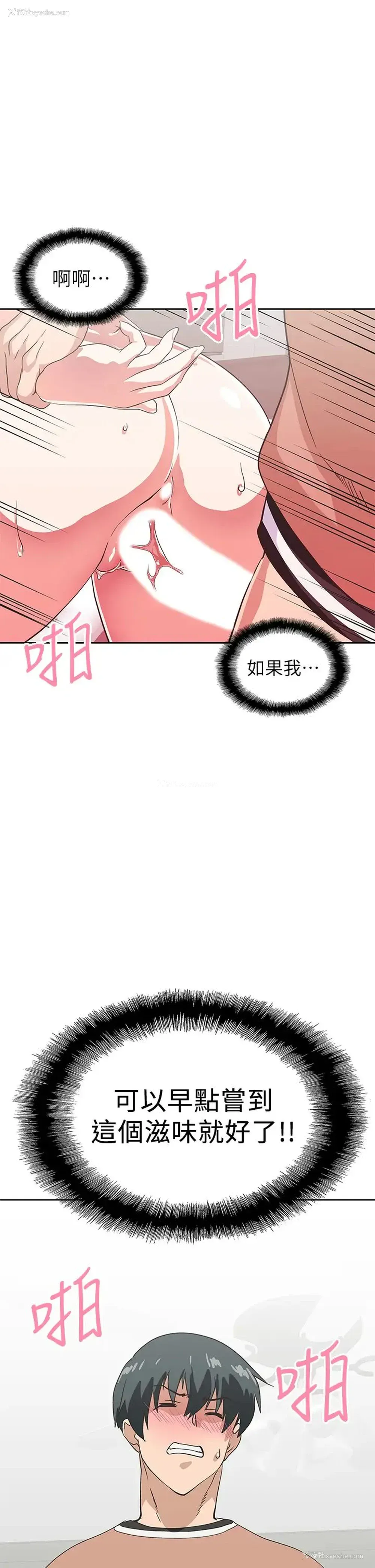41P - 梦幻速食店