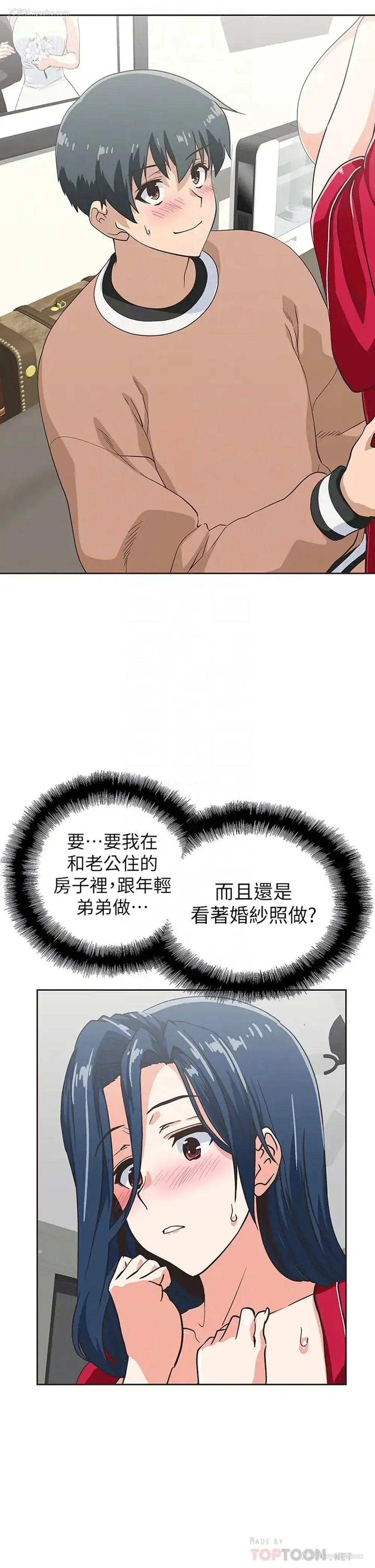 6P - 梦幻速食店