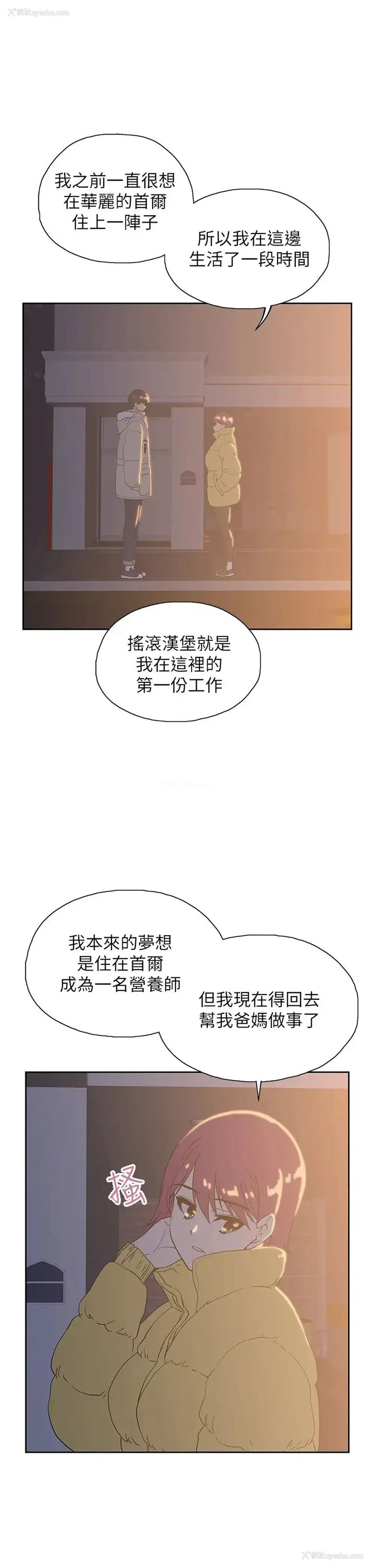 29P - 梦幻速食店