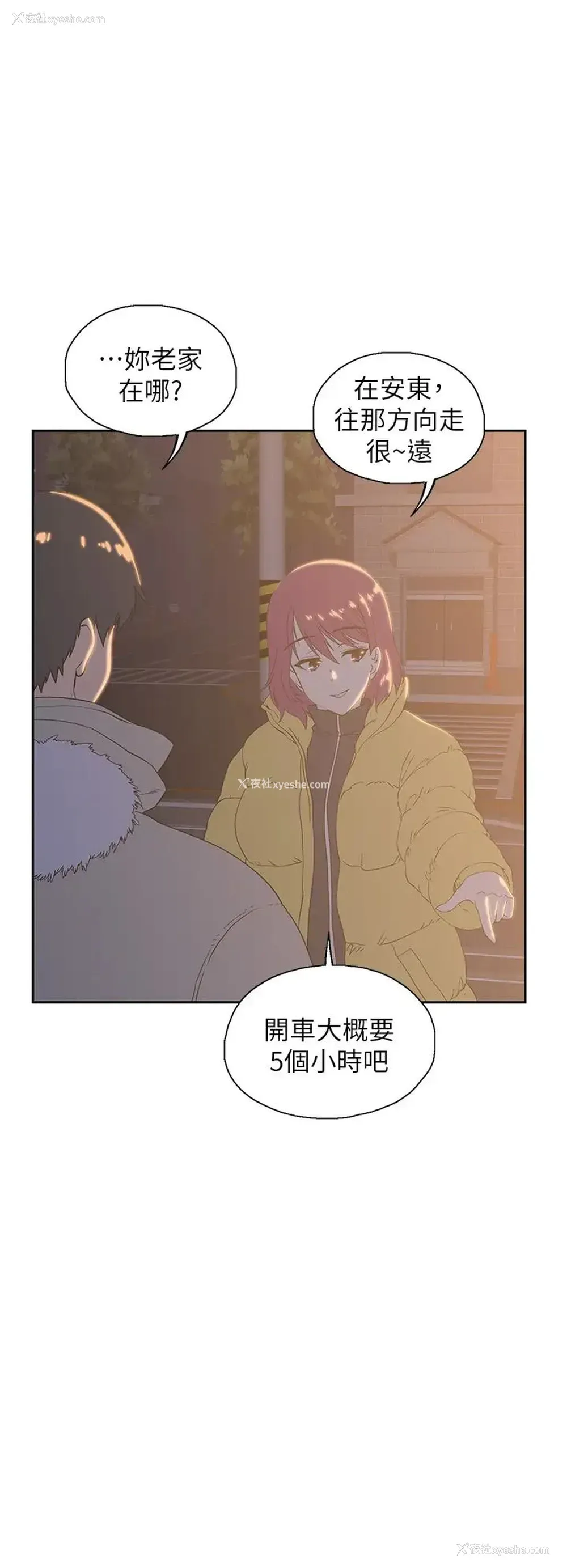 30P - 梦幻速食店