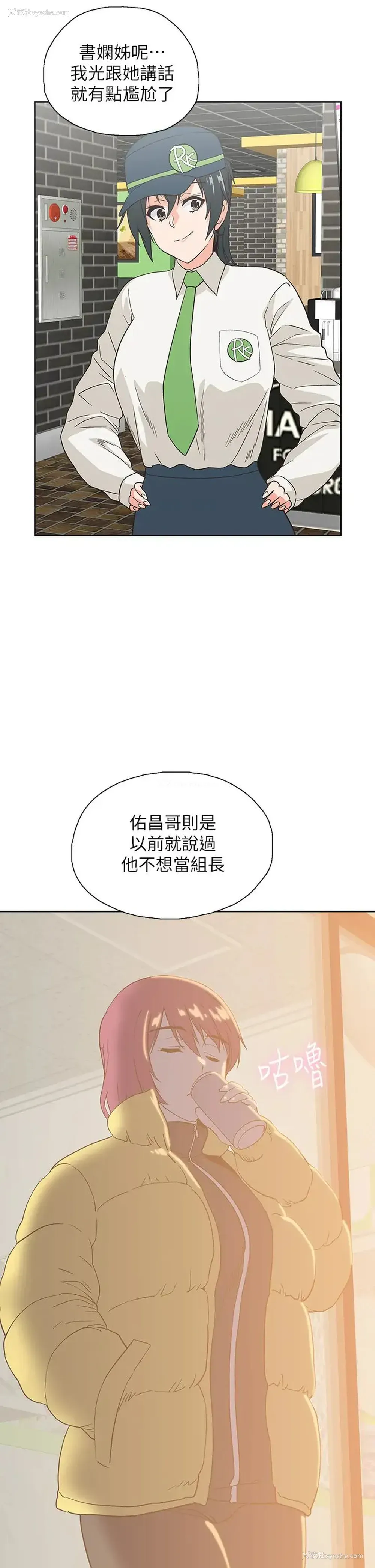 37P - 梦幻速食店