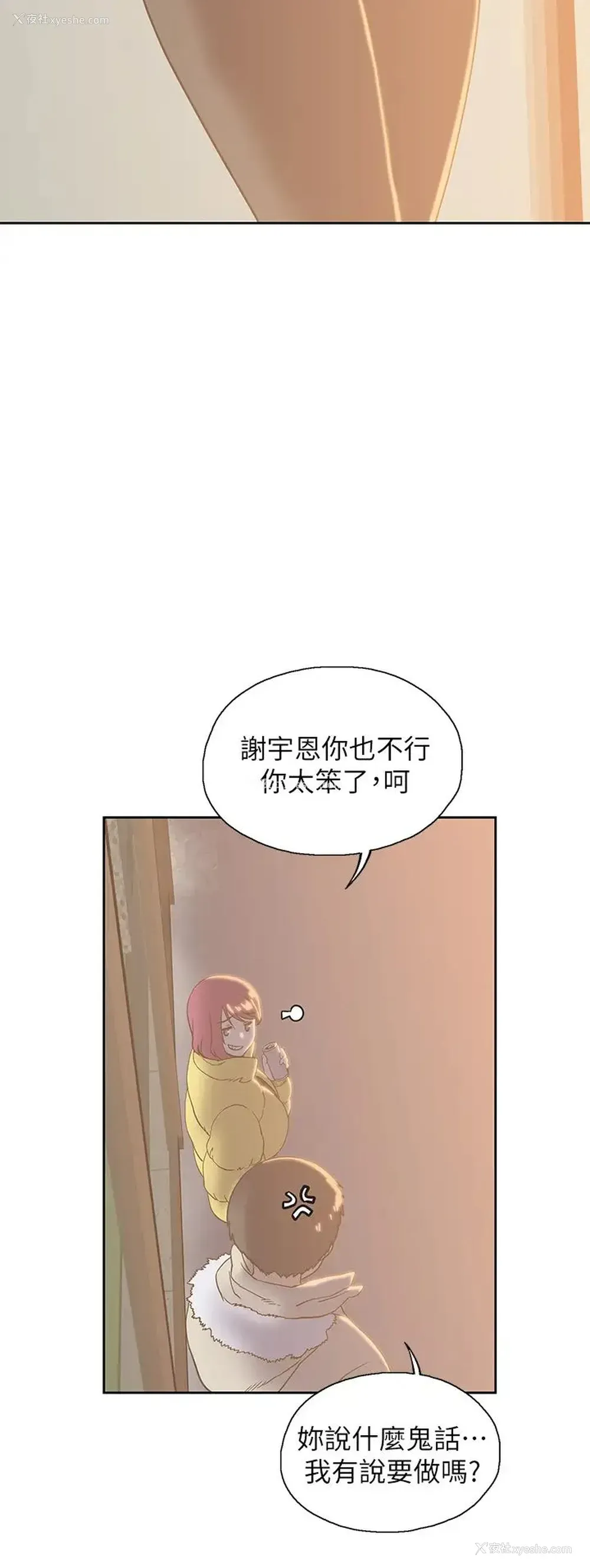 38P - 梦幻速食店