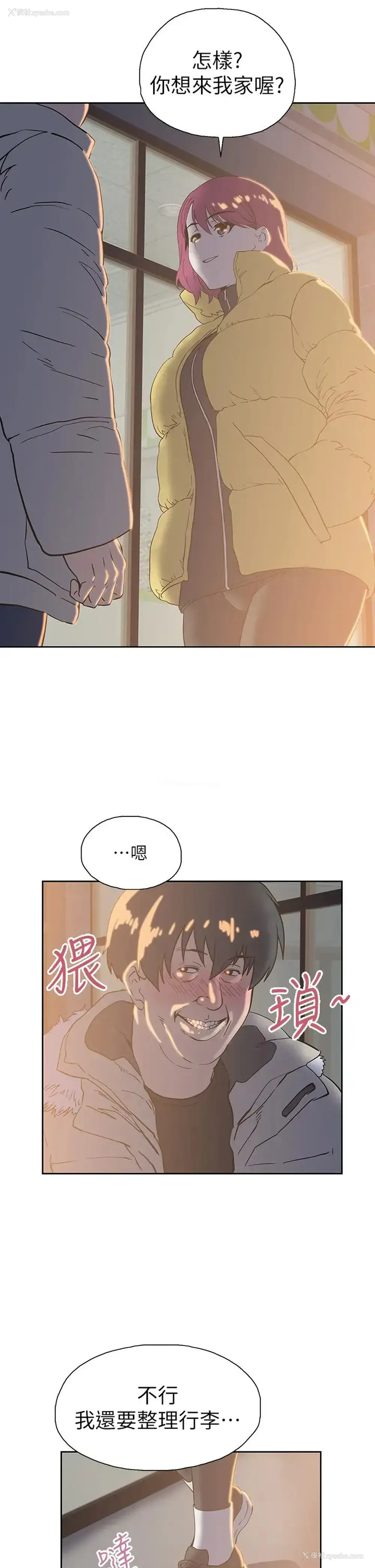 43P - 梦幻速食店