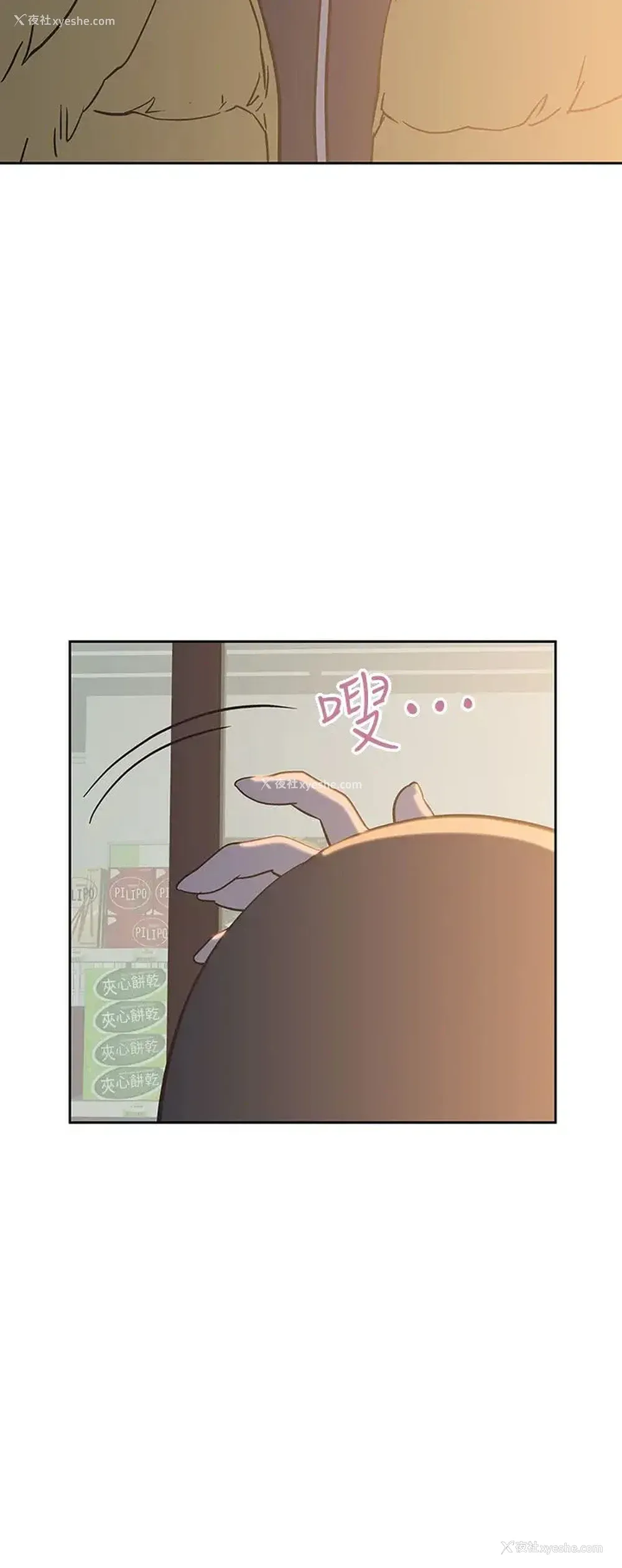 46P - 梦幻速食店