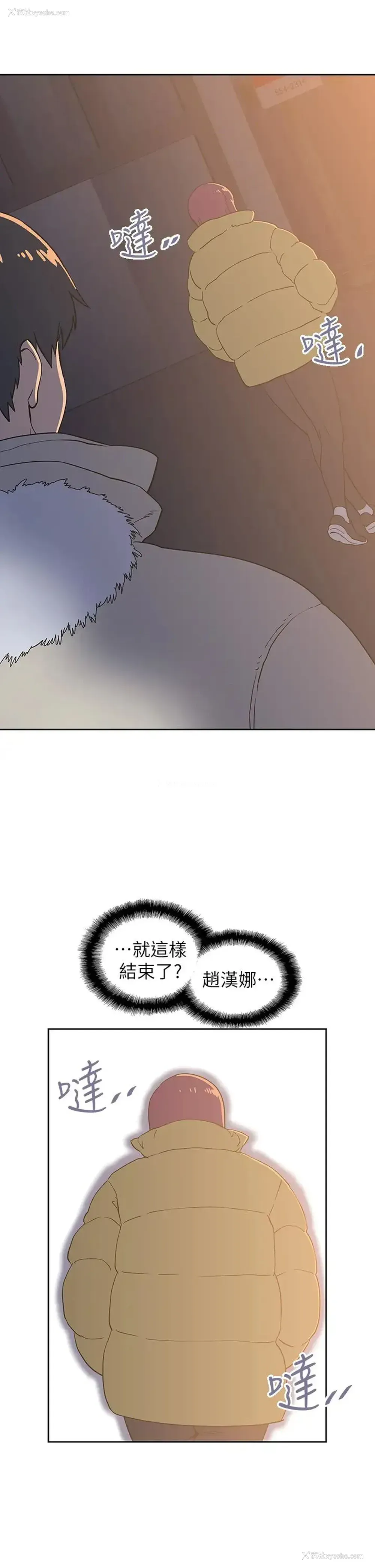 47P - 梦幻速食店