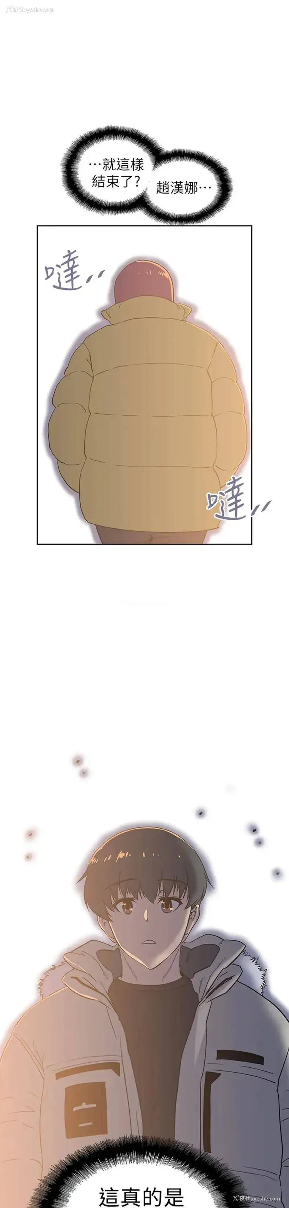 1P - 梦幻速食店