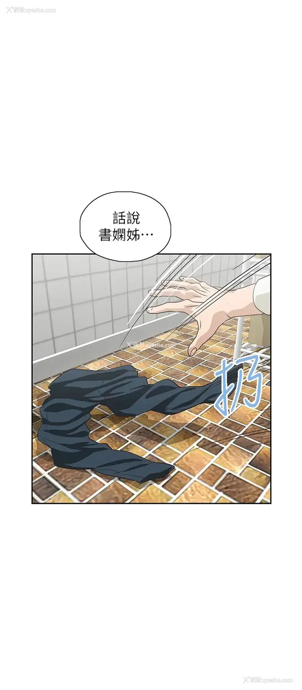 34P - 梦幻速食店