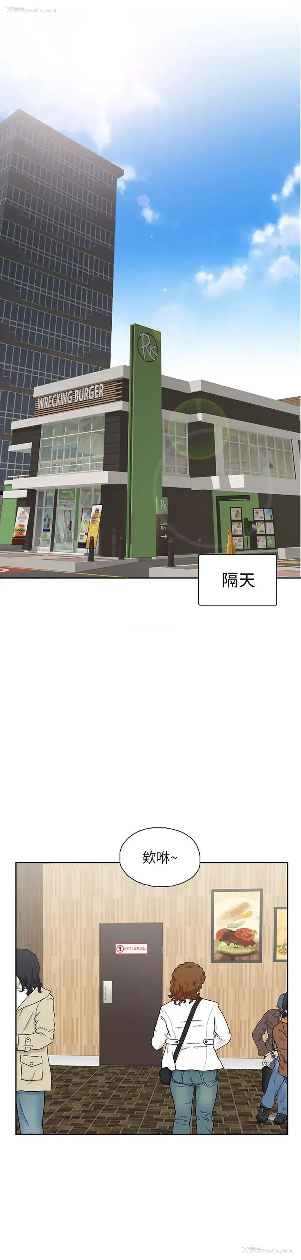 3P - 梦幻速食店