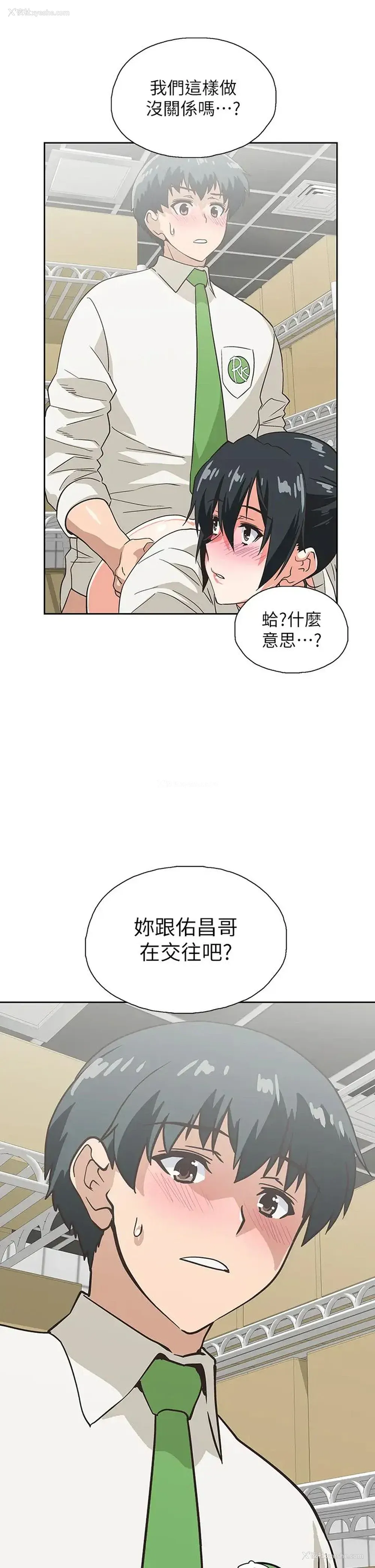 35P - 梦幻速食店
