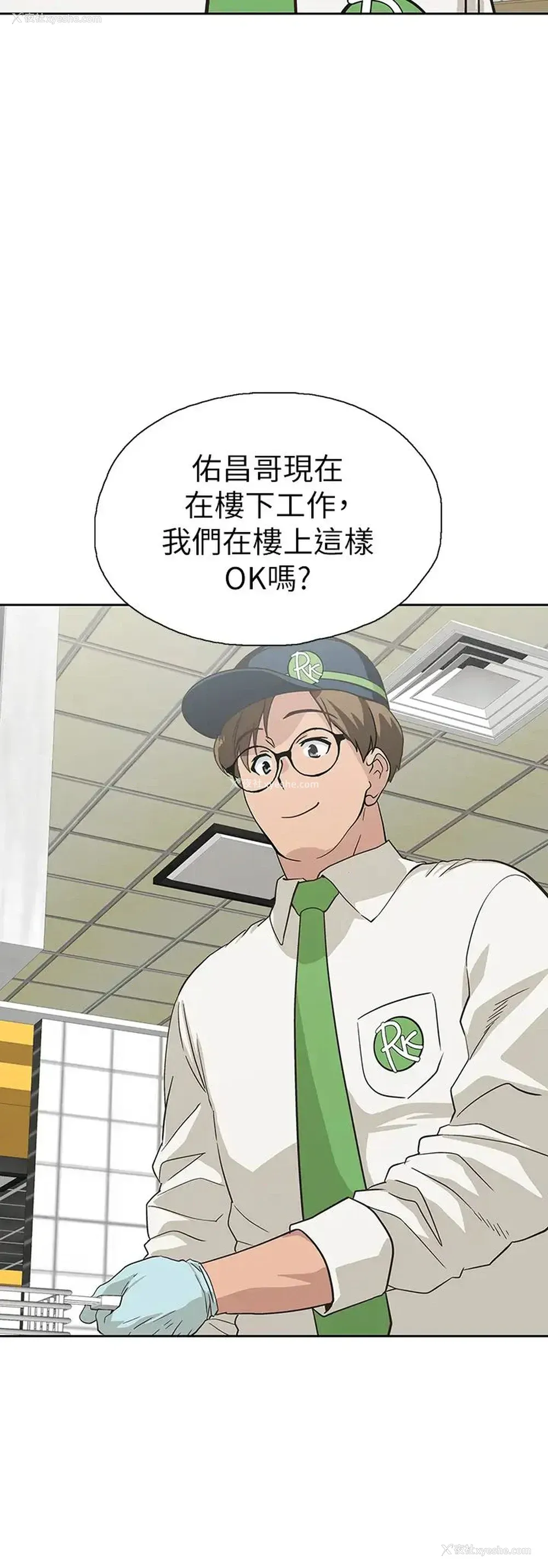 36P - 梦幻速食店