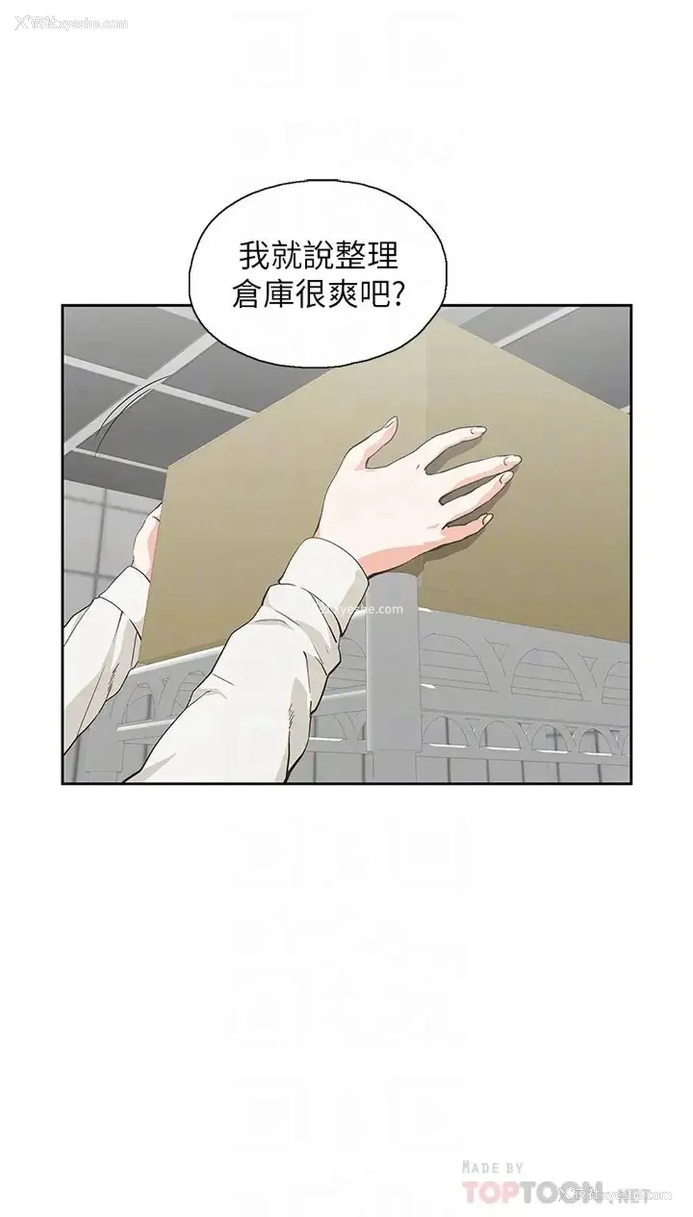 4P - 梦幻速食店
