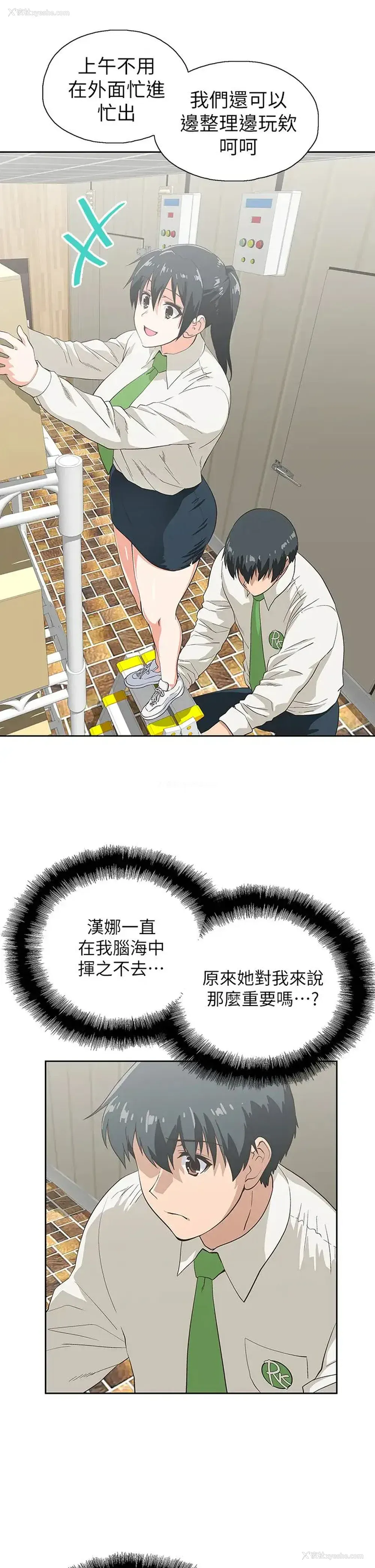 5P - 梦幻速食店