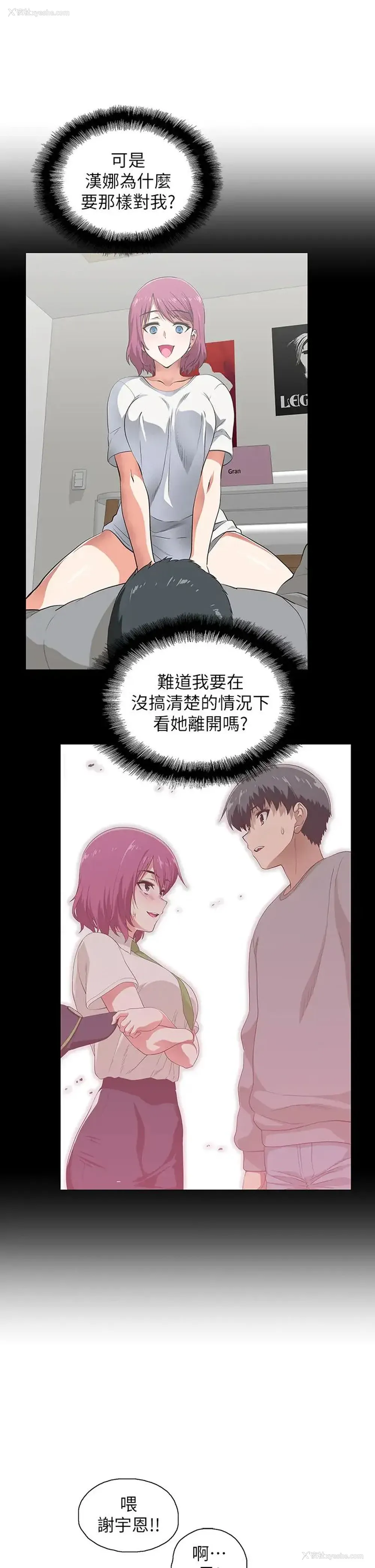 7P - 梦幻速食店