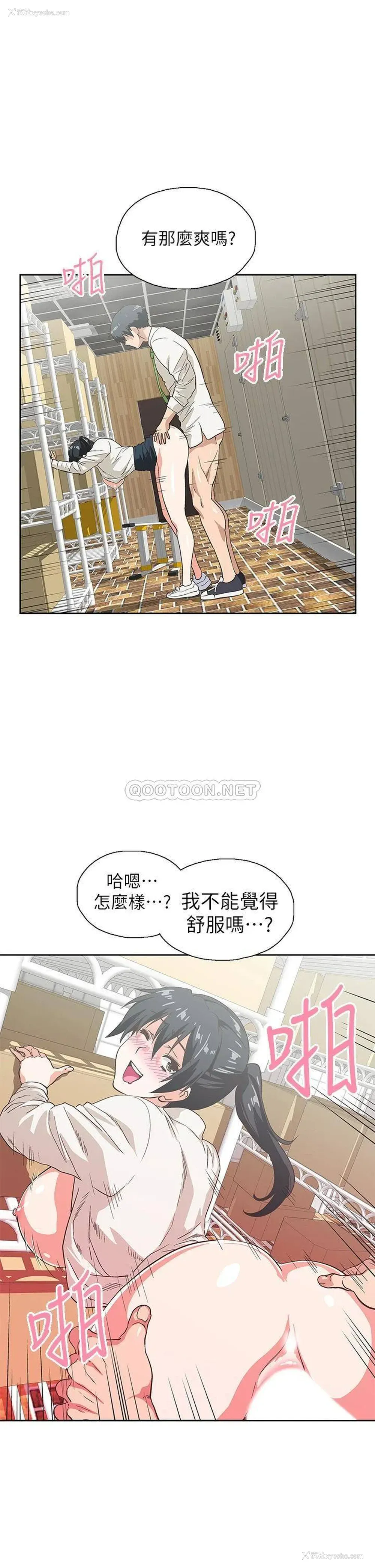 11P - 梦幻速食店