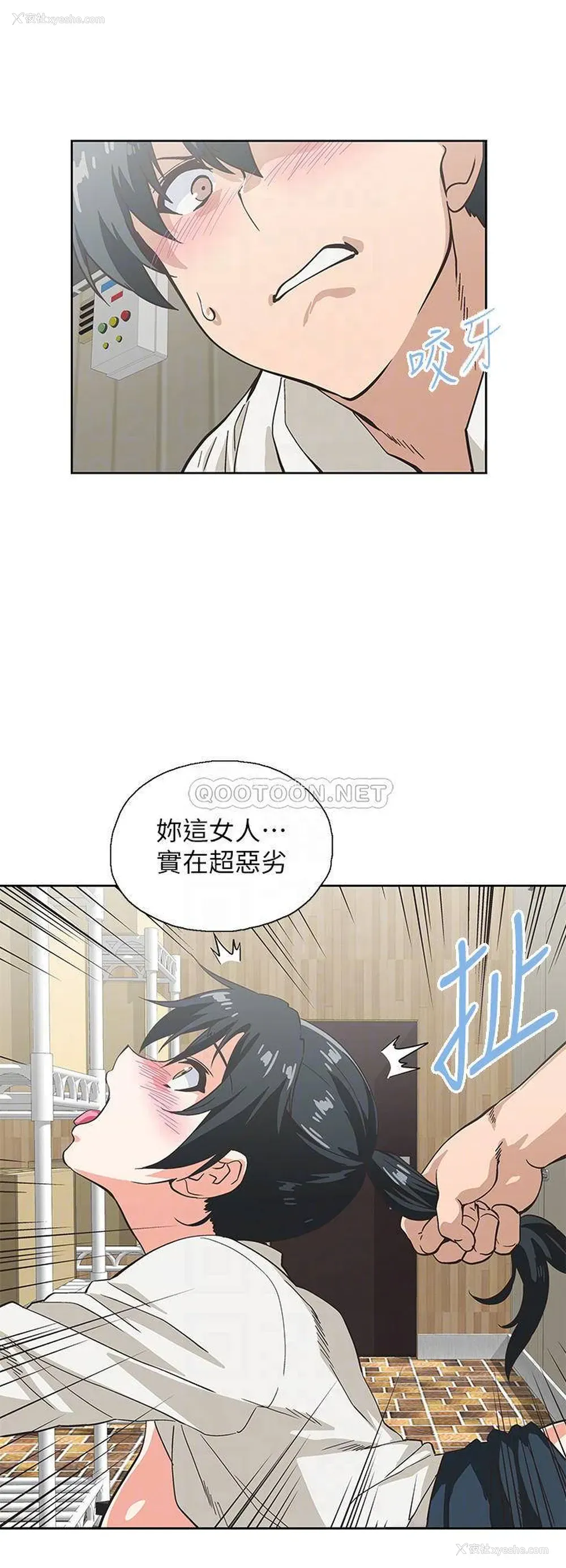 12P - 梦幻速食店
